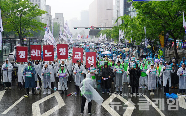 1일 오후 서울역 12번 출구 앞에서 개최된 '2025 세계노동절 공공운수노조 결의대회'. 사진=공공운수노조