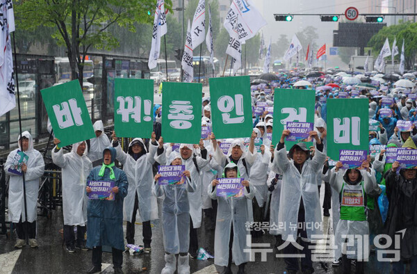 1일 오후 서울역 12번 출구 앞에서 개최된 '2025 세계노동절 공공운수노조 결의대회'. 사진=공공운수노조