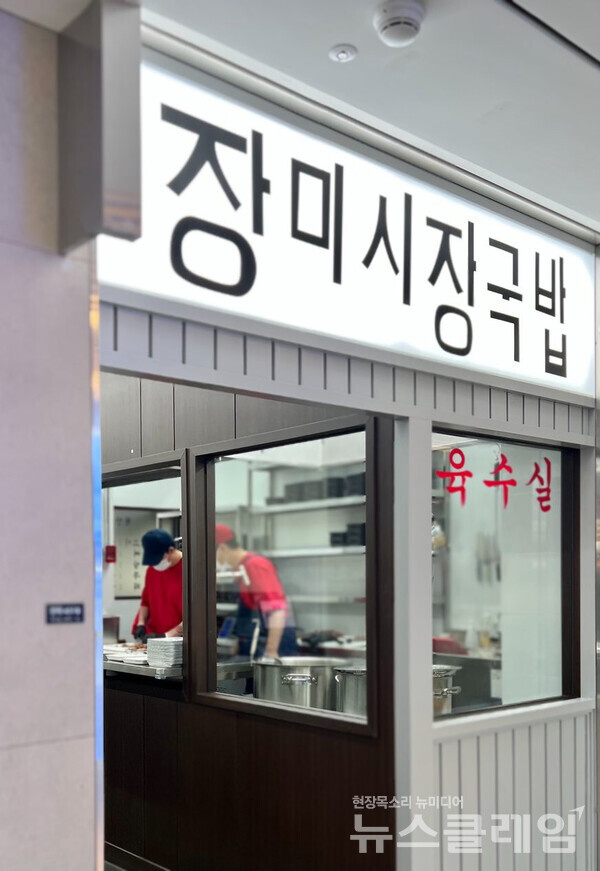 사진=김대식 객원위원