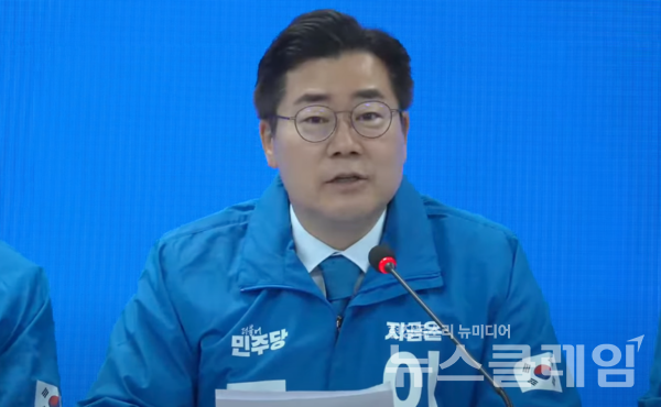 더불어민주당 박찬대 상임 총괄선거대책위원장이 2일 오전 서울 여의도 중앙당사에서 열린 중앙선거대책위원회의에서 모두 발언을 하고 있다. 대화하고 있다. 사진=더불어민주당