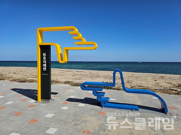 남천을 건너가면 동호리 해변이다. 조용한 해변에서의 한가함을 찾는 휴가객들에게 권하고 싶은 해변이다. 사진=오근식 객원위원