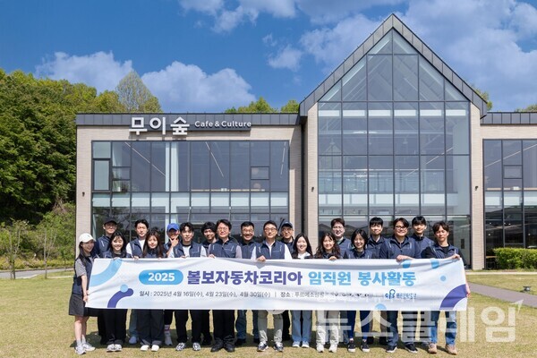 볼보자동차코리아(대표 이윤모)는 지난달 16일, 23일, 30일 총 3일간 국내 최초 스마트팜 기반의 발달장애 청년 일터 ‘푸르메소셜팜’에서 임직원 봉사활동을 진행했다고 7일 밝혔다. 볼보자동차코리아 제공