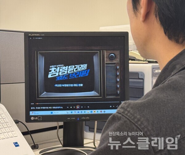 남양유업(대표 김승언)은 임직원 대상 컴플라이언스(Compliance) 교육을 기존 오프라인 중심에서 온라인 방식까지 확대 시행한다고 7일 밝혔다. 남양유업 제공