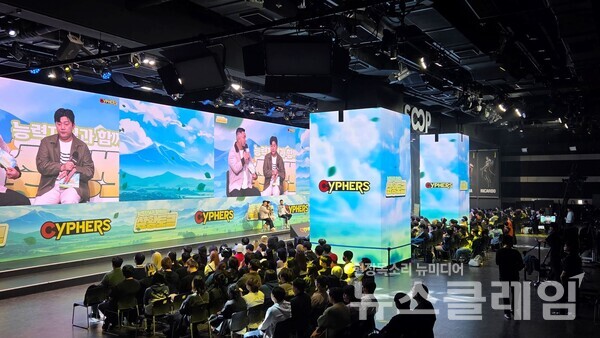 네오플(대표 윤명진)은 3D AOS 대전액션게임 ‘사이퍼즈(Cyphers)’의 이용자 초청 오프라인 행사 ‘능력자님과 함께하는 '샆황토크'를 진행했다고 7일 밝혔다. 네오플 제공