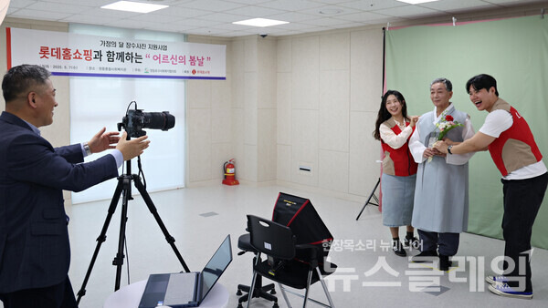 롯데홈쇼핑(대표 김재겸)은 지난 7일 서울 영등포구 영중종합사회복지관에서 지역 독거 어르신 50명을 초청해 장수사진 촬영과 카네이션 증정, 반찬 나눔이 함께 하는 ‘어르신의 봄날’ 행사를 진행했다고 8일 밝혔다. 롯데홈쇼핑 제공