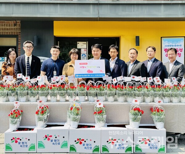 농협은행 리스크관리부문 양재영 부행장(왼쪽에서 5번째)과 임직원들이 가정의 달을 맞아 서대문종합복지관에 카네이션을 전달했다. 농협은행 제공