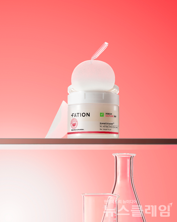 동아제약(대표이사 사장 백상환)은 트러블 케어 전문 브랜드 파티온이  ‘노스카나인 트러블 패드’를 출시했다고 8일 밝혔다. 동아제약 제공