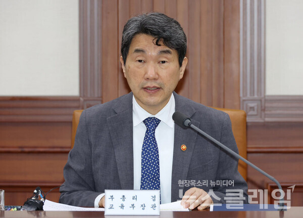 이주호 대통령 권한대행. 사진=이주호 페이스북