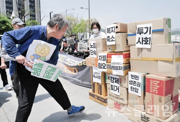 8일 오전 서울 광화문 광장 북측에서 열린 '21대 대통령선거 빈민 장애인 요구안 및 정책 질의서 제출 기자회견'. 사진=최인기 빈민운동가