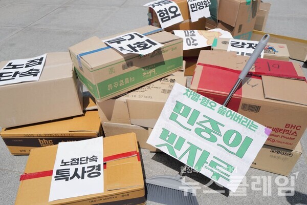 8일 오전 서울 광화문 광장 북측에서 열린 '21대 대통령선거 빈민 장애인 요구안 및 정책 질의서 제출 기자회견'. 사진=최인기 빈민운동가