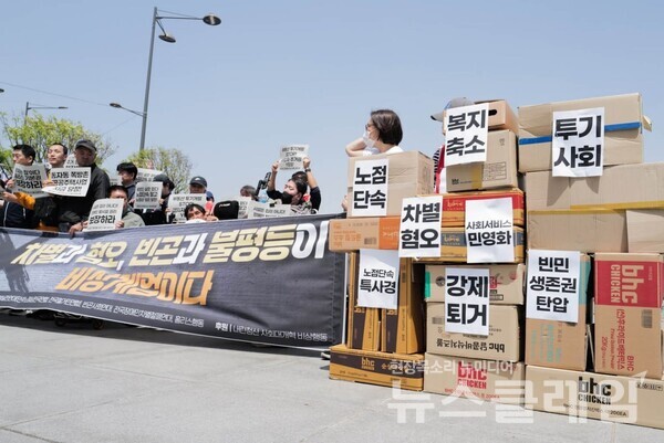 8일 오전 서울 광화문 광장 북측에서 열린 '21대 대통령선거 빈민 장애인 요구안 및 정책 질의서 제출 기자회견'. 사진=최인기 빈민운동가