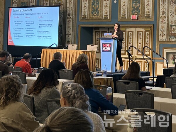 정맥주사간호사회(Infusion Nurses Society, INS)에서 강연 중인 GC녹십자 미국법인 GC Biopharma USA의 임상교육책임자(Head of Clinical Education). GC녹십자 제공