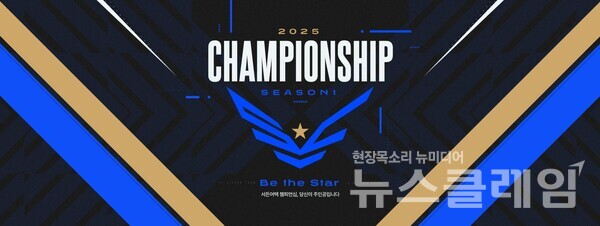 넥슨(공동 대표 강대현∙김정욱)은 자사 인기 온라인 FPS 게임 ‘서든어택’ 공식 e스포츠 대회 ‘2025 서든어택 챔피언십 시즌1’의 본선을 10일 개막한다고 9일 밝혔다. 넥슨 제공