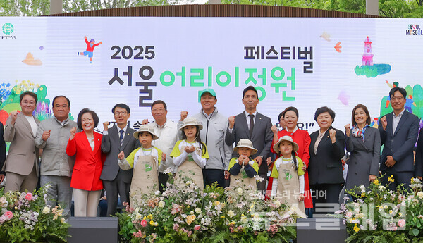 지난 5일 서울 광진구 서울어린이대공원에서 진행된 ‘2025 서울어린이정원 페스티벌’ 행사에 오세훈 서울시장(사진 왼쪽 6번째), GS건설 김욱수 HR실장(사진 오른쪽 첫번째) 등 내빈이 참석한 가운데 기념사진을 촬영하고 있다. GS건설 제공