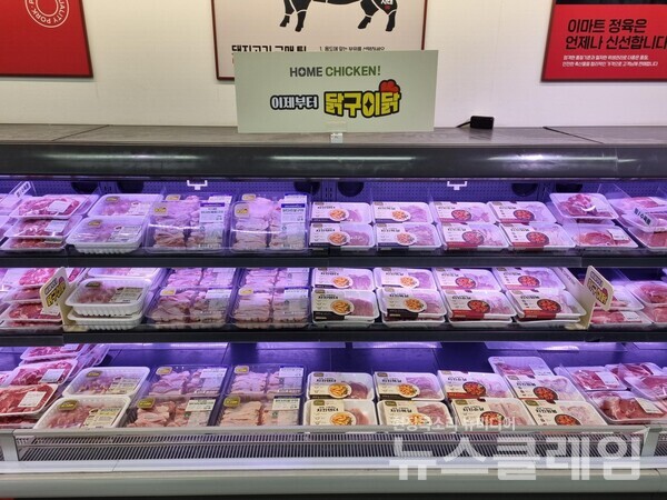 이마트 용산점 닭구이닭 매대. 이마트 제공