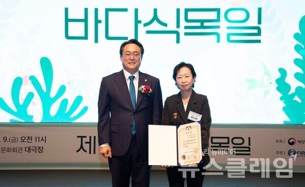 효성티앤씨 유소라 상무가 9일 열린 ‘제13회 바다식목일 기념식’에서 대통령표창을 수상한 뒤 기념사진을 촬영하고 있다. (왼쪽부터) 해양수산부 강도형 장관, 효성티앤씨 유소라 상무. 효성티앤씨 제공