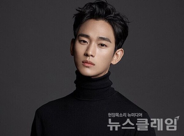배우 김수현. 사진=골드메달리스트