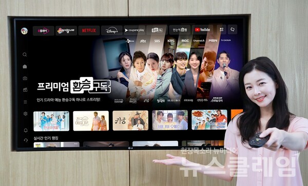 LG유플러스(대표 홍범식)는 국내 최초 콘텐츠 환승 요금제인 ‘프리미엄 환승구독’에 혜택을 강화한 ‘프리미엄 환승구독2’를 12일 출시했다고 밝혔다. LG유플러스 제공