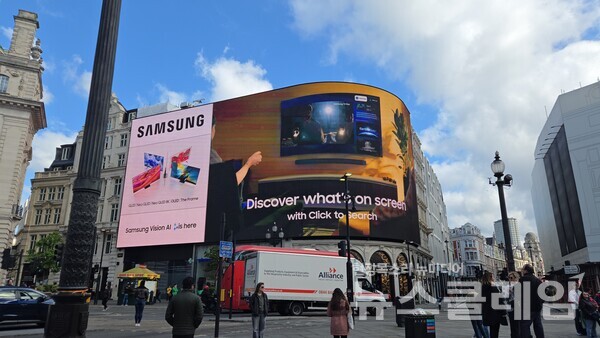 삼성전자가 영국 런던 피카딜리 광장에서 진행하는 '삼성 비전 AI(Vision AI)' 옥외광고. 삼성전자 제공