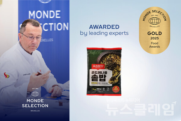 요리하다 곤드레나물 솥밥 수상. 롯데쇼핑 제공