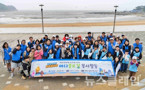 지난 10일 WOORI가족 봉사단이 을왕리해수욕장에서 플로깅 봉사를 끝내고 기념촬영을 하고 있다. 우리은행 제공
