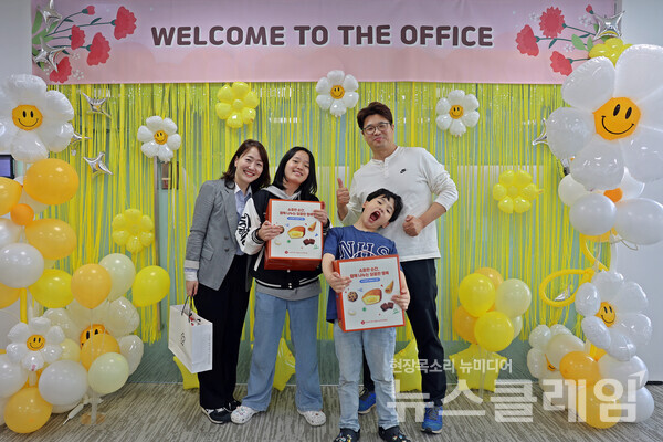 롯데물산 가족 초청 행사 'SHOW ME THE OFFICE'에 참석한 임직원 가족. 롯데물산 제공