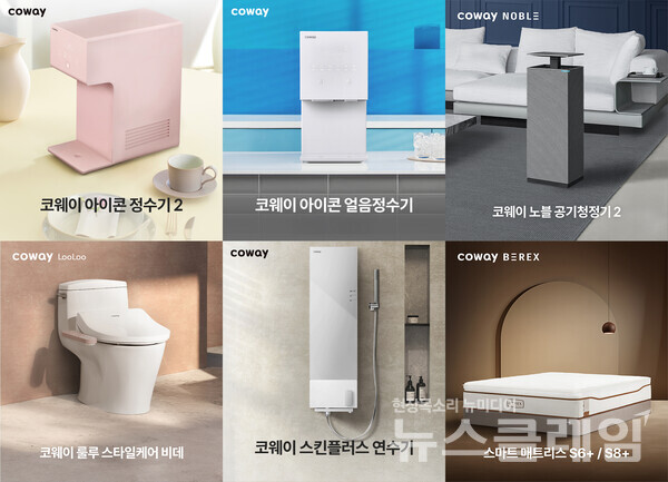 코웨이(대표 서장원)는 한국경영인증원(KMR)이 주관하는 ‘2025 이노스타·그린스타’에서 총 28개의 상을 휩쓸며 업계 최고 수상 기록을 달성했다고 12일 밝혔다. 코웨이 제공