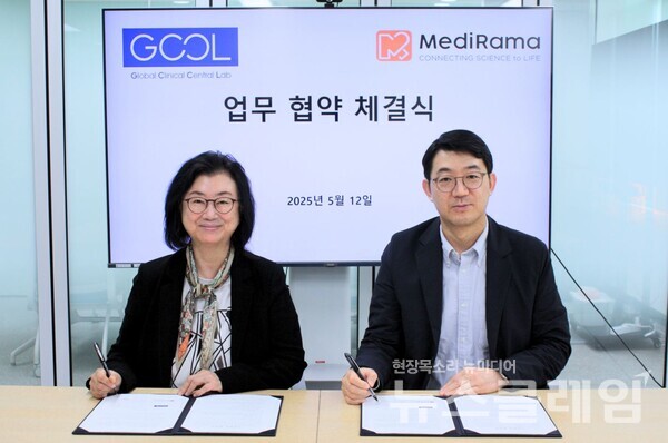 협약식 후 기념 촬영 중인 메디라마 문한림(좌) 대표와 지씨씨엘 조관구(우) 대표. 지씨씨엘 제공