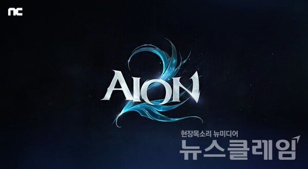 엔씨소프트(공동대표 김택진, 박병무)의 신작 MMORPG ‘아이온2’는 신규 BI(Brand Identity)와 브랜드 웹사이트를 13일 공개했다고 밝혔다. 엔씨소프트 제공