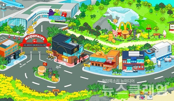 한국맥도날드(대표 김기원)는 식품안전 가치를 강조하기 위해 메타버스 공간을 활용한 ‘푸드 세이프티 타운홀’을 진행한다고 14일 밝혔다. 한국맥도날드 제공