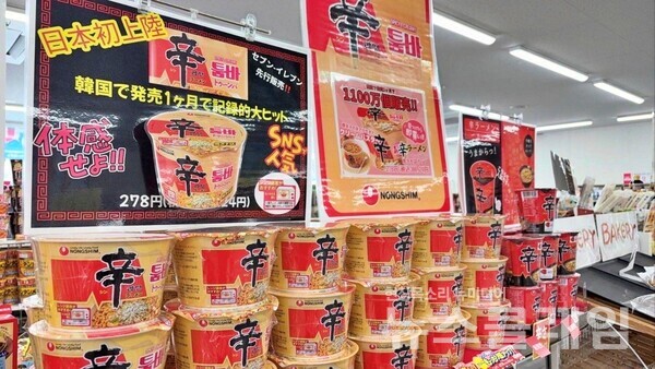 농심 일본 신라면 툼바 진열. 농심 제공