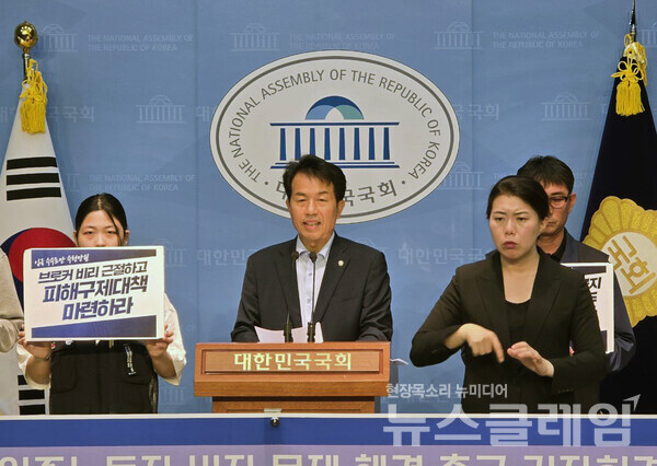 14일 오전 국회 소통관에서 열린 '조선업 이주노동자 비자 문제 대응 국회 기자회견'. 사진=금속노조