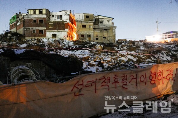 사진=최인기 빈민운동가