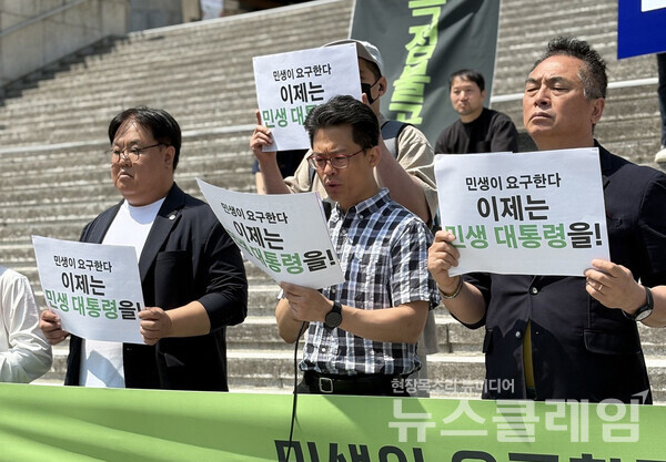 14일 오전 서울 광화문 세종문화회관 계단에서 개최된 '중소상인·자영업자 민생위기 성토대회'. 사진=참여연대