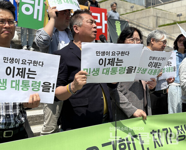 14일 오전 서울 광화문 세종문화회관 계단에서 개최된 '중소상인·자영업자 민생위기 성토대회'. 사진=참여연대