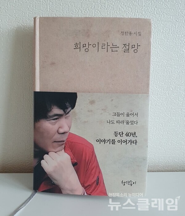 사진=강진모 편집위원