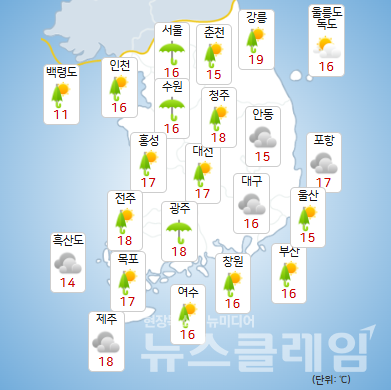 15일 오전 기상청 일기예보