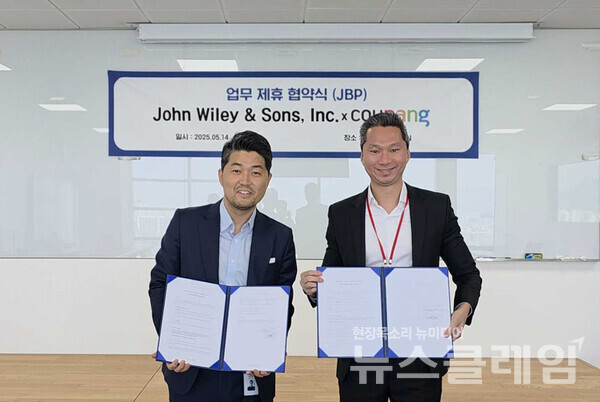 웨인 리 쿠팡 리테일 전무와(왼쪽)와 초멩 탄 와일리 아시아 시니어 디렉터(오른쪽)가 기념 촬영을 하고 있다. 쿠팡 제공