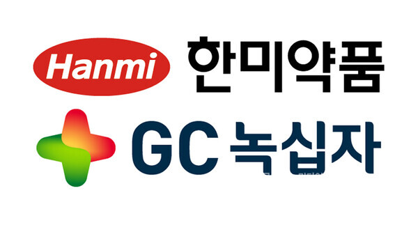 한미약품·GC녹십자 로고 