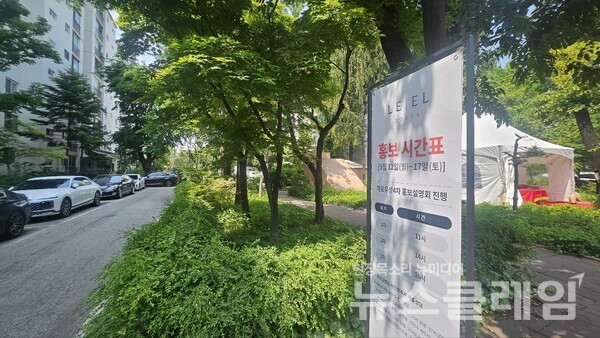 사진=김도희 기자