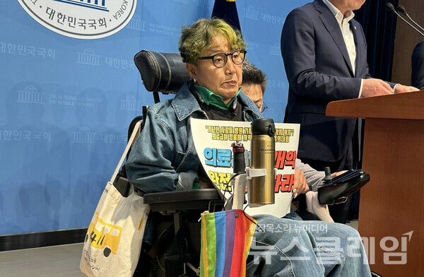 15일 오전 국회 소통관에서 열린 '의료급여 정률제 개악 중단 촉구 국회 기자회견'. 사진=빈곤사회연대