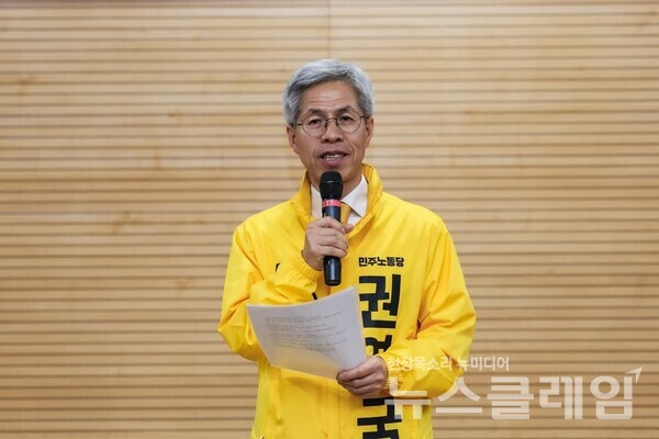 민주노동당 제공