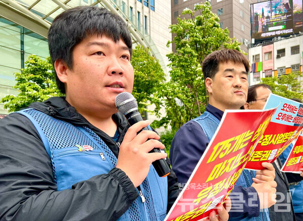15일 오전 서울중앙우체국 앞에서 열린 '우정사업본부 규탄, 최저물량 보장 촉구 기자회견'. 사진=전국택배노동조합