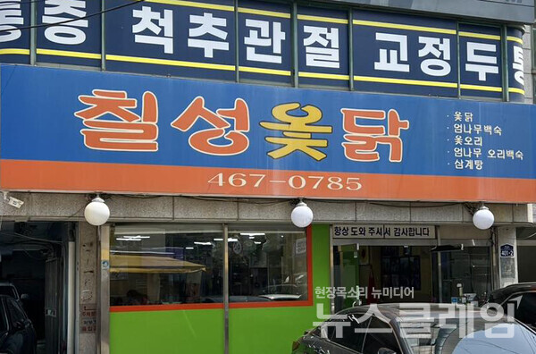 사진=김대식 객원위원