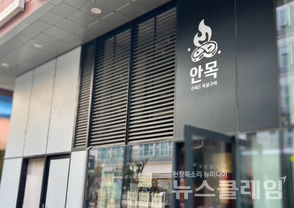 사진=김대식 객원위원