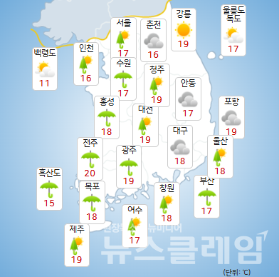 16일 오전 기상청 일기예보