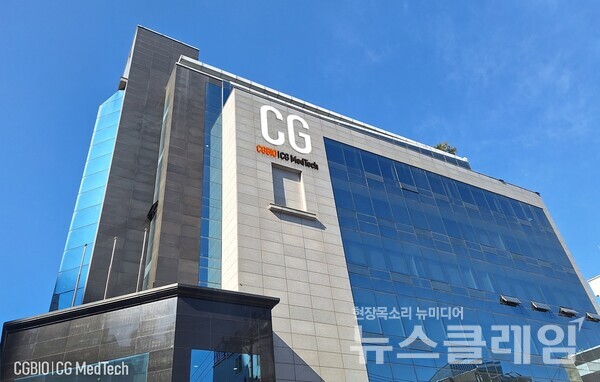 시지메드텍 사옥 전경. 시지메드텍 제공