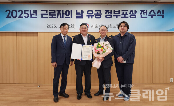 2025년 근로자의 날 유공 정부포상 전수식에 참석한 권태성 고용노동부 서울고용노동청장(왼쪽부터), 강영환 롯데웰푸드 기업문화팀장과 한재욱 롯데웰푸드 노동조합 사무국장, 최민형 롯데웰푸드 노무담당 매니저(사진 우측). 롯데웰푸드 제공