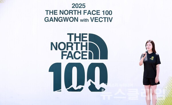 영원아웃도어 성가은 사장 ‘여러분의 멈추지 않는 탐험을 응원합니다’. 노스페이스 제공