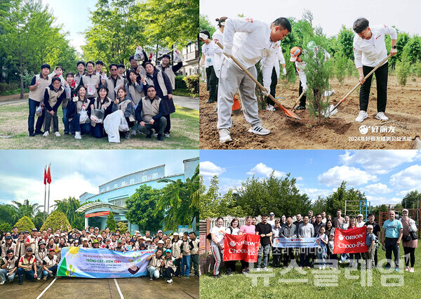 오리온 그룹 2024년 법인별 글로벌 친환경 캠페인. (왼쪽부터 시계 방향)한국, 중국, 러시아, 베트남. 오리온 제공